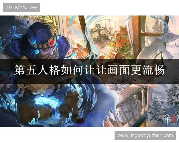 伟德亚洲游戏攻略大全帮助新手快速上手并提升游戏竞技水平