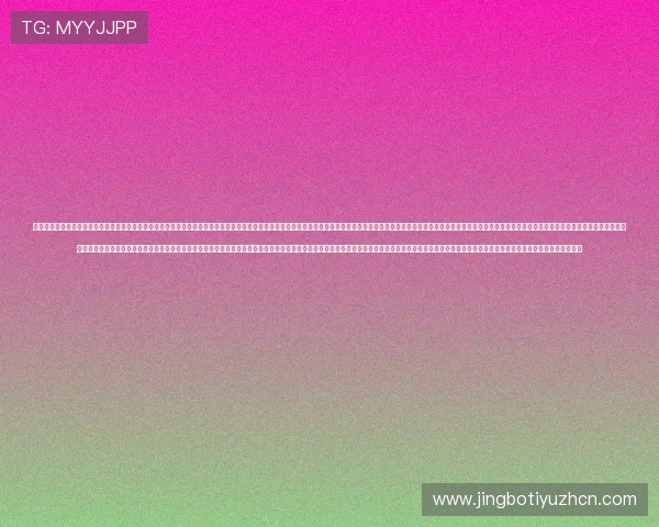 乐鱼百家乐最新玩法攻略助你轻松赢取丰厚奖励体验极致的线上百家乐娱乐乐趣尽在乐鱼百家乐平台全面解析游戏规则提升你的胜率技巧分享乐鱼百家乐安全可靠的保障措施让你无忧畅玩每一局百家乐游戏策略指南帮助新手快速掌握乐鱼百家乐核心技巧提升游戏体验的实用建议乐鱼百家乐多样化的游戏模式满足不同玩家的娱乐需求打造专业化的线上百家乐娱乐平台乐鱼百家乐优惠活动不断带来丰富奖励提升玩家粘性的最佳选择乐鱼百家乐如何选择合适