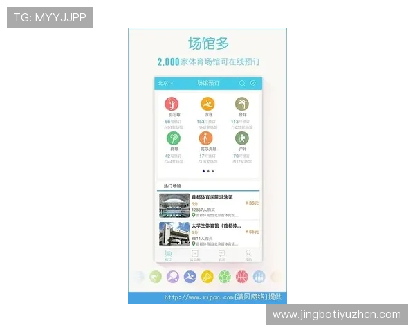 在k8体育平台app中如何进行高效投注，提升中奖率的实用技巧分享