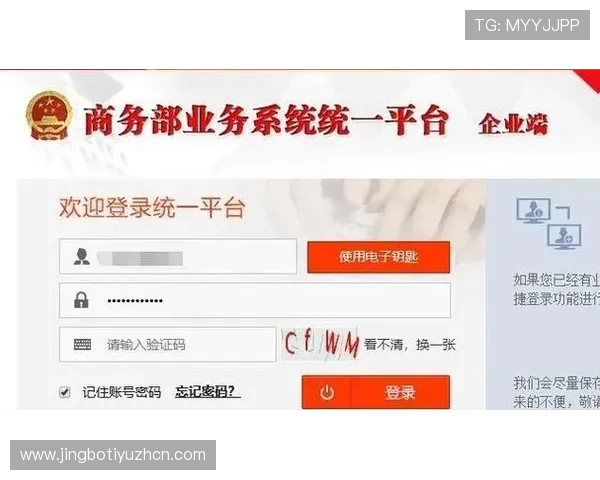 明发体育登录入口常见问题解答及详细操作流程指南