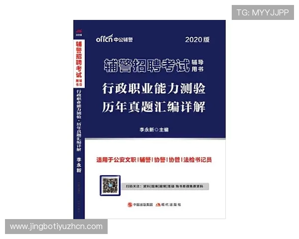 星空体育国际开户指南全面解析新手注册流程与常见问题解决方案