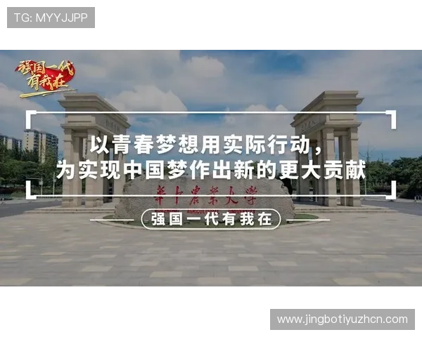 欧帝体育品牌介绍：打造专业运动装备的领导者助你实现运动梦想