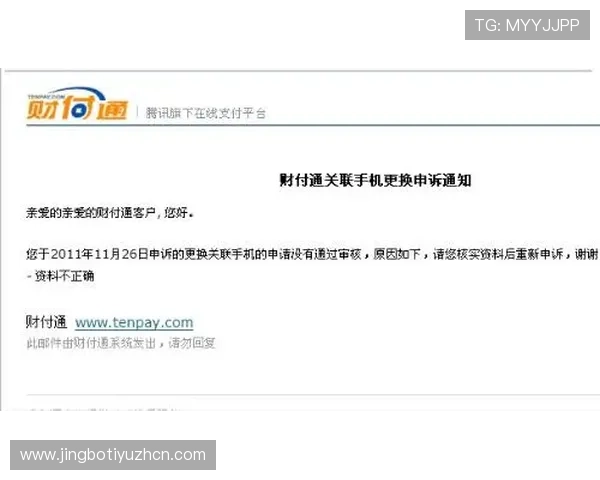 满冠国际开户所需资料及审核流程,确保你的开户申请高效顺利通过