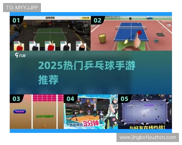 爱游戏体育下载助力体育迷随时随地畅享精彩赛事直播