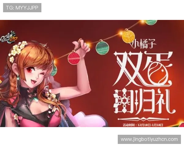 欧博网址官方最新更新地址帮助玩家快速找到稳定登录通道