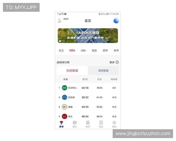斗球看球app下载渠道有哪些最新推荐适合新手玩家的多样化下载途径详解