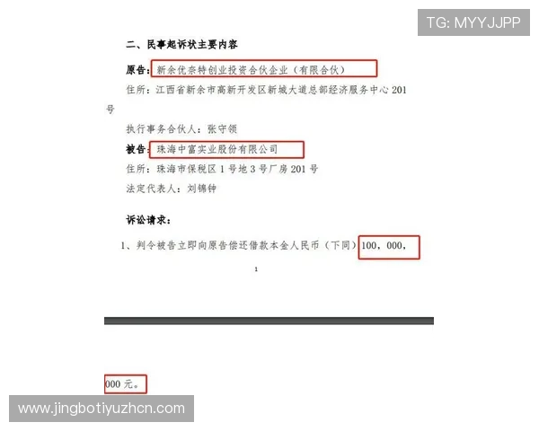 中欧体育在线登录入口官网确保账户安全与隐私保护，提供多重验证机制保障用户权益