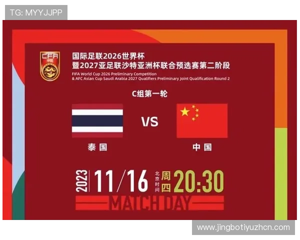 使用678体育世界杯赛事app轻松参与互动，分享你的足球热情与观点